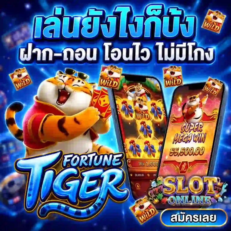 สล็อตเครดิตฟรี 300 ไม่ต้องฝากไม่ต้องแชร์